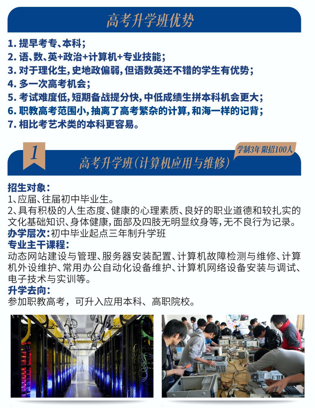 特大喜讯：我校顺利通过重点技工学校质量管理体系认证验收_莆田市理工技术学校